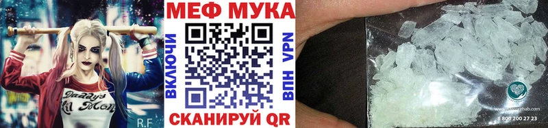 Как найти закладки Каменногорск APVP Амфетамин Гашиш Меф