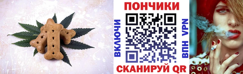 цена наркотик  Каменногорск  Canna-Cookies конопля 