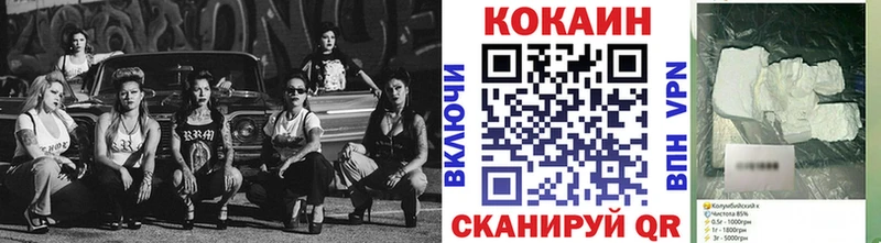 Cocaine Columbia  купить наркоту  Каменногорск 