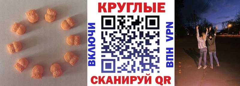 Ecstasy 99%  Каменногорск 