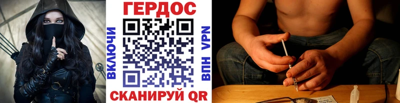 Героин Афган  что такое наркотик  Каменногорск 