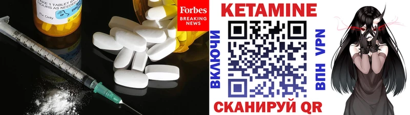 КЕТАМИН VHQ купить наркотики цена Каменногорск