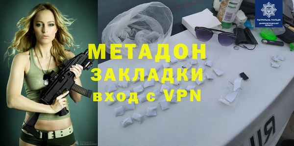 бутик Алексин