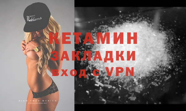 2c-b Абаза