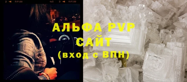 2c-b Абаза