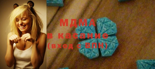 скорость mdpv Абдулино