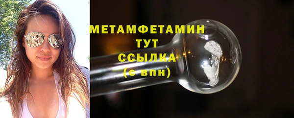 2c-b Абаза