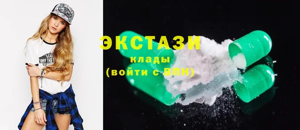 2c-b Абаза