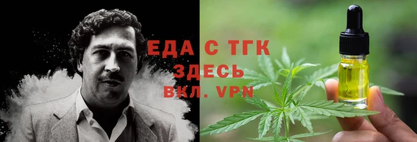 каннабис Абинск