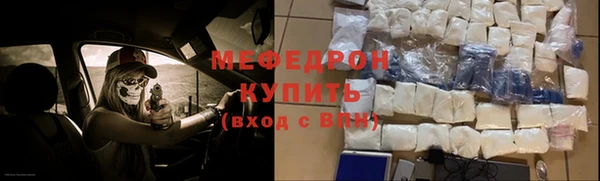 скорость mdpv Абдулино