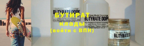 скорость mdpv Абдулино
