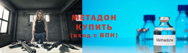 2c-b Абаза