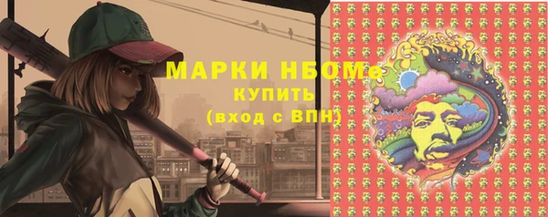 скорость mdpv Абдулино