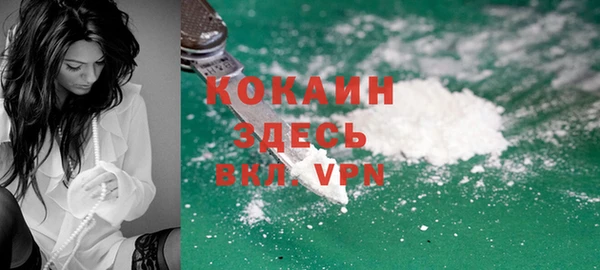 2c-b Абаза