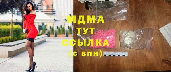 скорость mdpv Абдулино