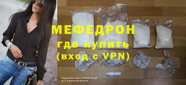скорость mdpv Абдулино