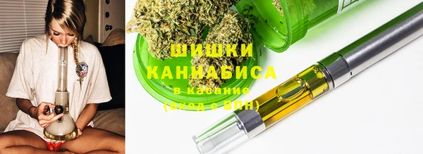 каннабис Абинск