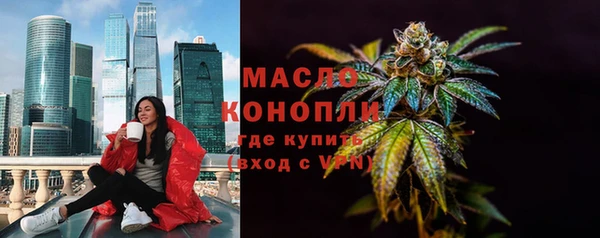 скорость mdpv Абдулино