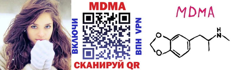 ОМГ ОМГ ТОР  Каменногорск  MDMA crystal 