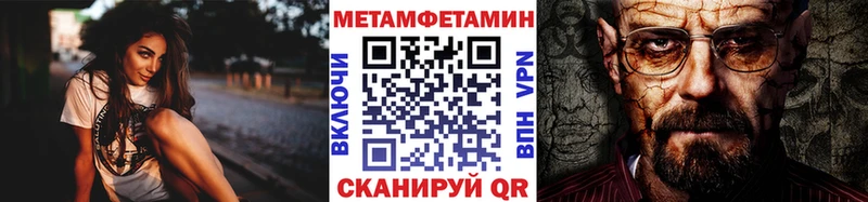 где купить наркотик  Каменногорск  Первитин витя 
